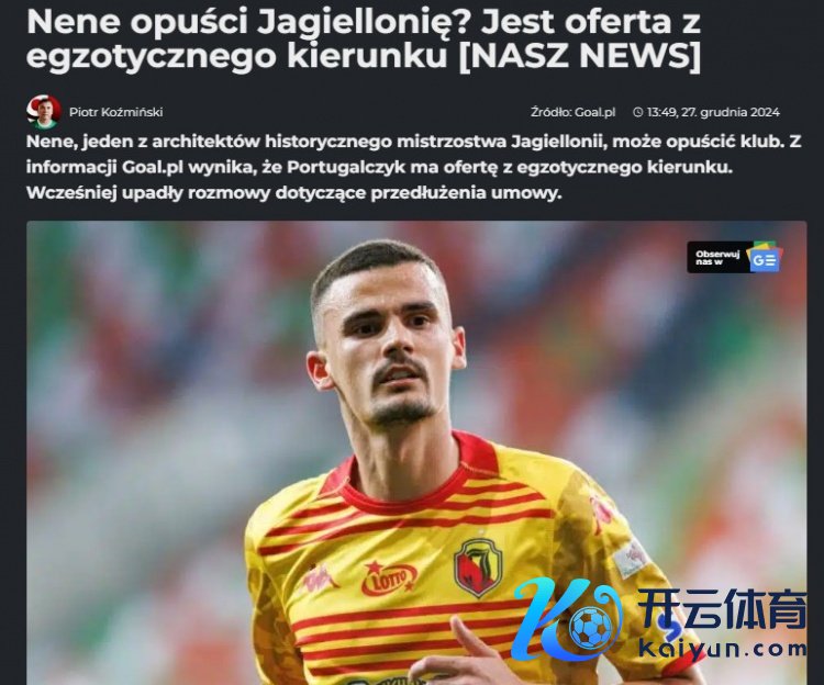 波兰媒：中国球队报价29岁葡萄牙中场内内体育录像/图片，本赛季25场4球3助